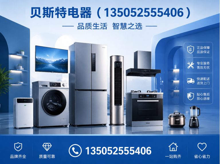 右玉县安全滑触线展示图